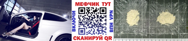 Купить наркотики Малаховка Марихуана Меф Cocaine Альфа ПВП Гашиш