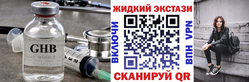 хочу   Малаховка  Бутират BDO 33% 