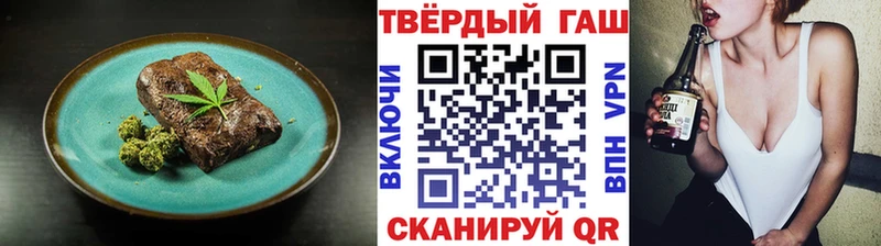 Еда ТГК конопля Малаховка
