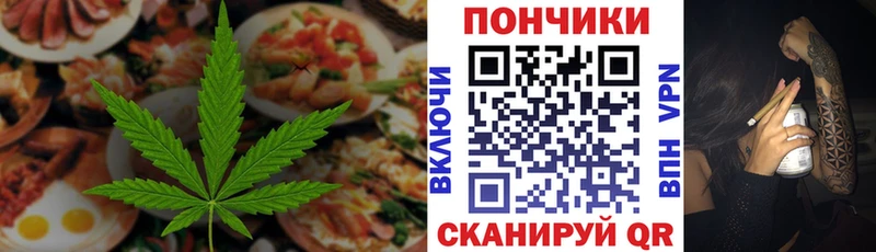 Печенье с ТГК марихуана цена наркотик Малаховка