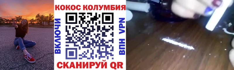 COCAIN 97%  Малаховка 
