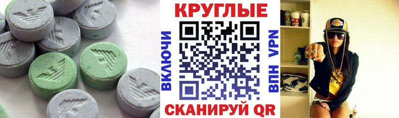 ЭКСТАЗИ 300 mg Малаховка