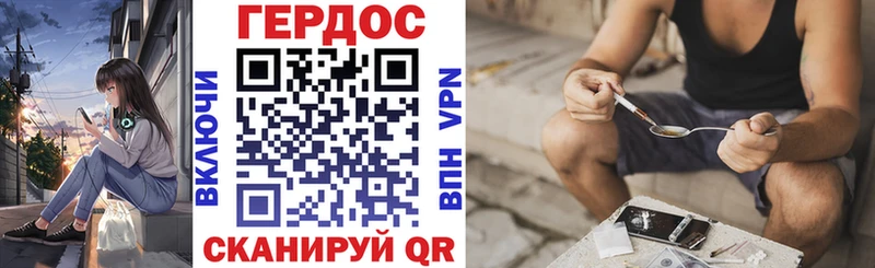 ГЕРОИН VHQ  Малаховка 