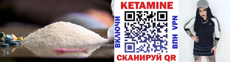 КЕТАМИН ketamine  магазин продажи наркотиков  Малаховка 