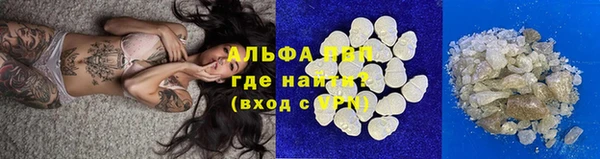 ешки Беломорск