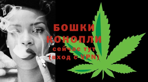 метамфетамин Белокуриха
