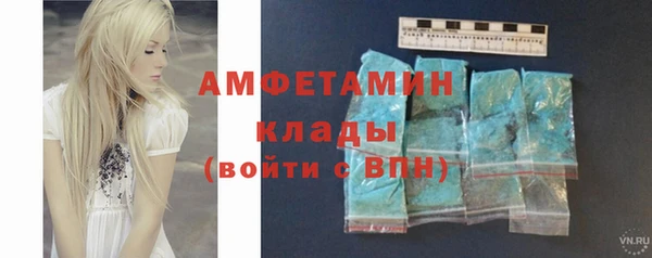 метамфетамин Белокуриха