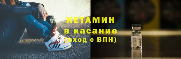 метамфетамин Белокуриха