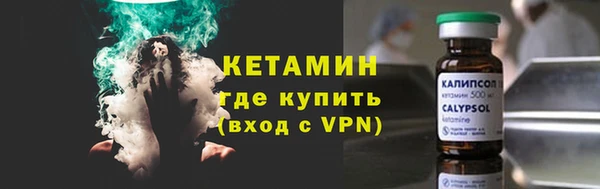 метамфетамин Белокуриха