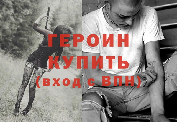 ешки Беломорск