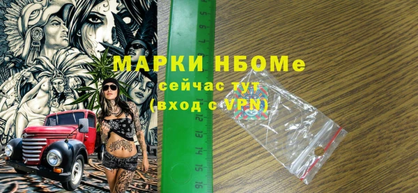метамфетамин Белокуриха