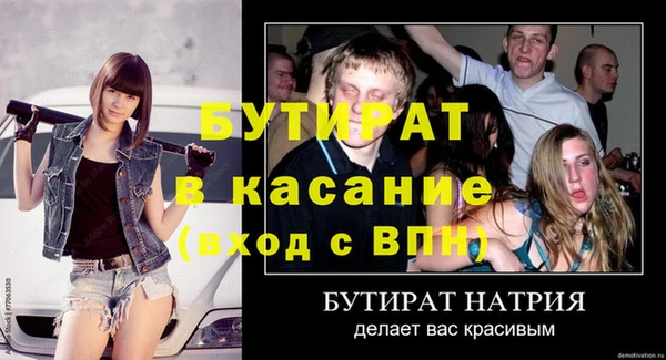 ешки Беломорск