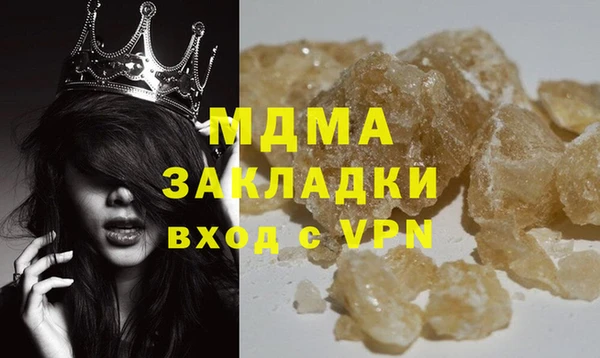 метамфетамин Белокуриха