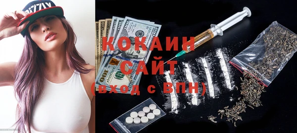 метамфетамин Белокуриха