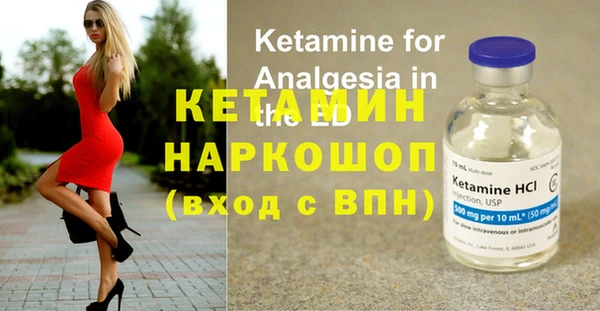 метамфетамин Белокуриха