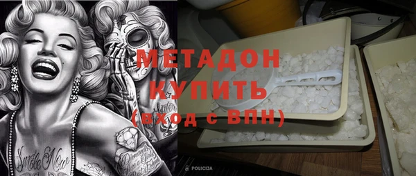 метамфетамин Белокуриха
