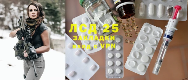 метамфетамин Белокуриха
