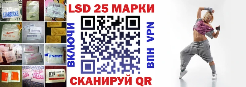 ЛСД экстази кислота  гидра ССЫЛКА  Малаховка 