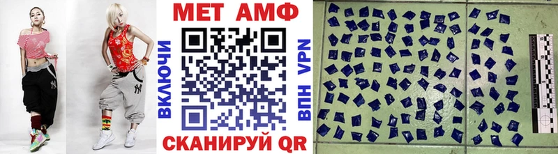 МЕТАМФЕТАМИН пудра  это Telegram  Малаховка 