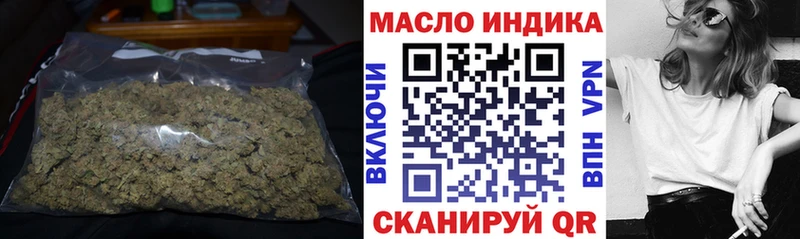 ТГК THC oil  Малаховка 