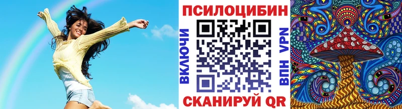 продажа наркотиков  Малаховка  Галлюциногенные грибы ЛСД 